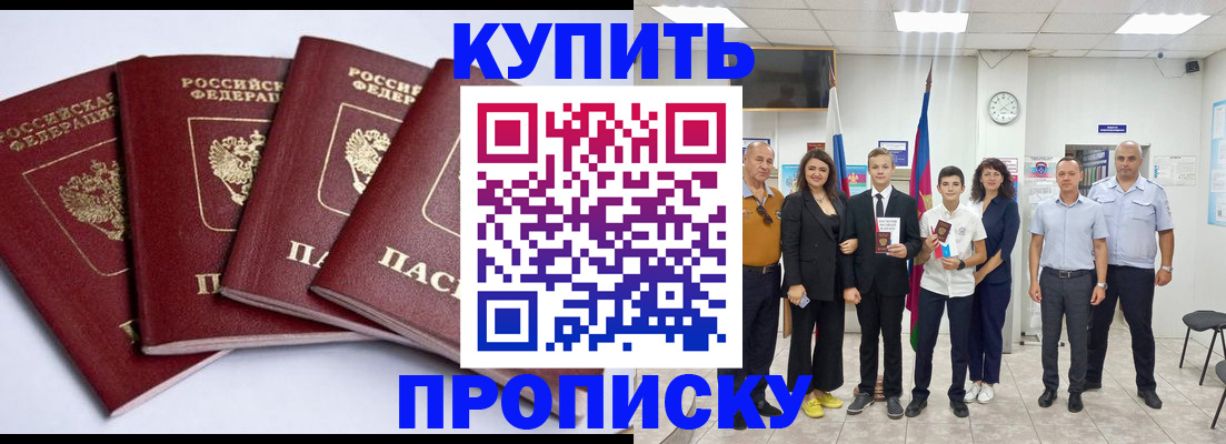 миграционный учет в Заинске